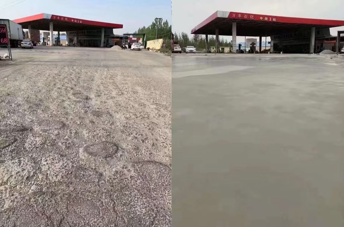 东明水泥道路抢修料 混凝土地面修补砂浆