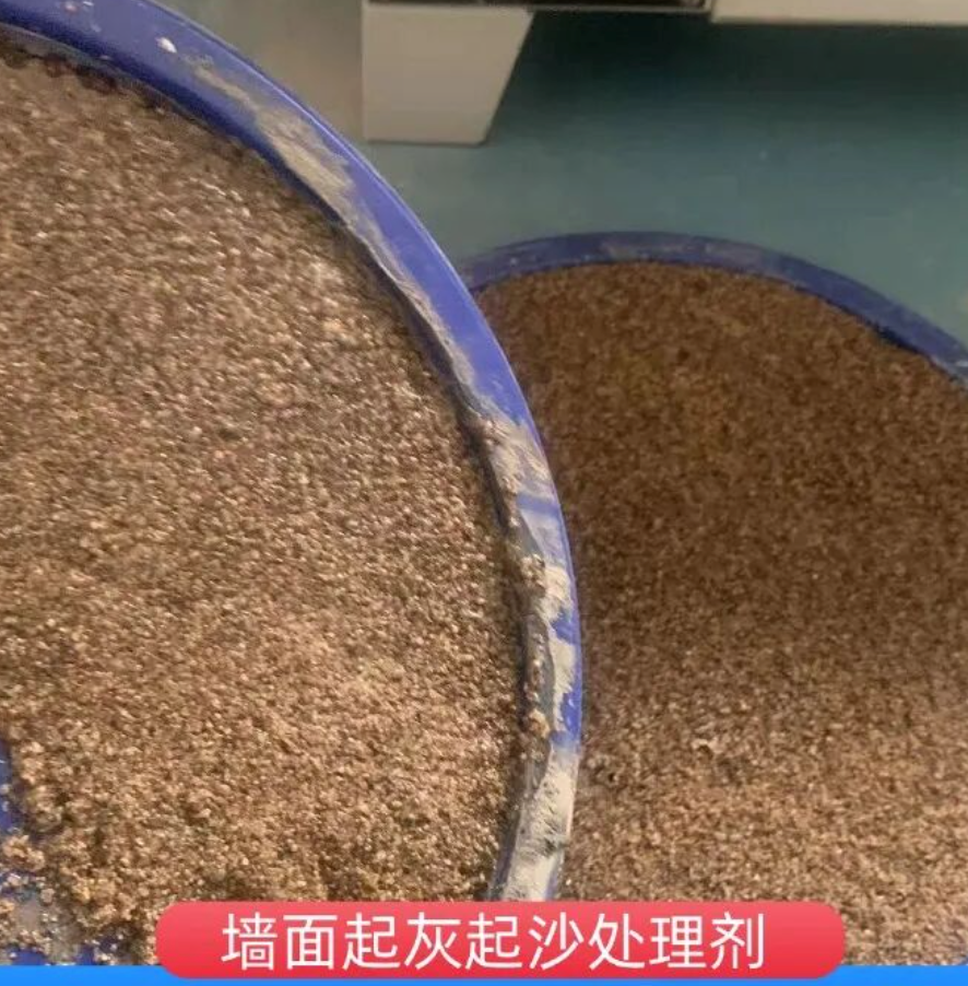 东明墙面起灰起沙处理硬化剂工作原理