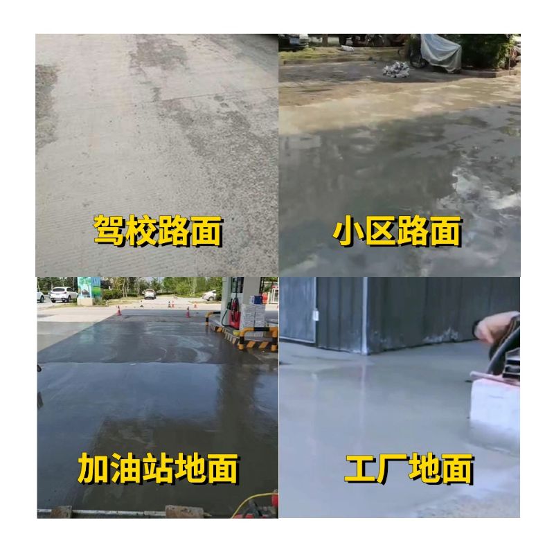 东明老旧道路翻新快速解决方案